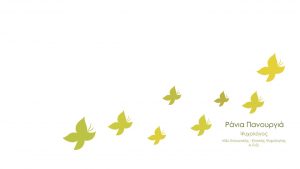 Inner Paths - Graphic Design - image 3