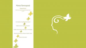 Inner Paths - Graphic Design - image 5