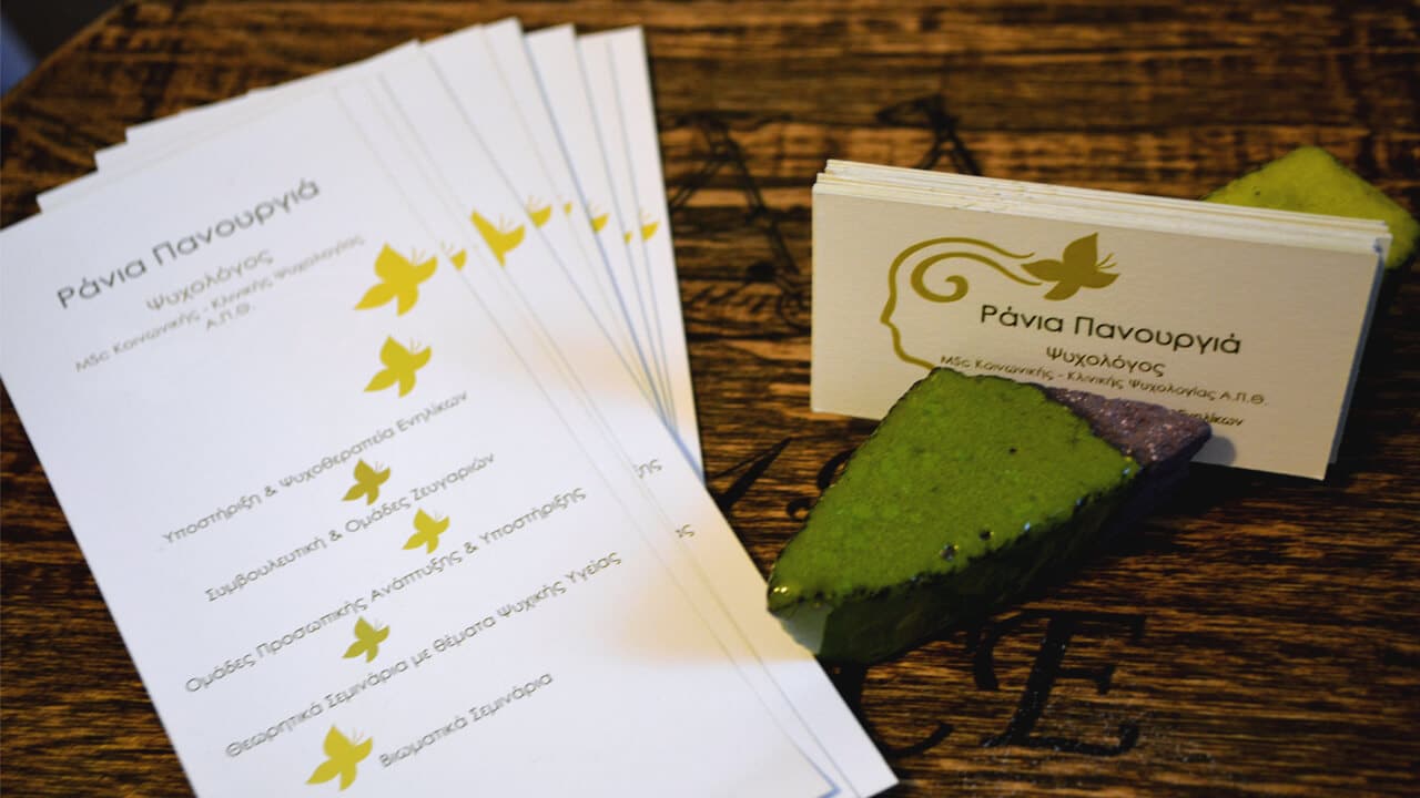 Inner Paths - Graphic Design - printed - image 2