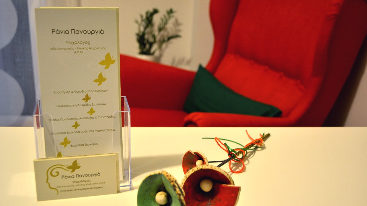 Inner Paths - Graphic Design - printed - image 3