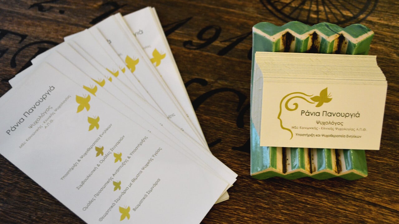 Inner Paths - Graphic Design - printed - image 4