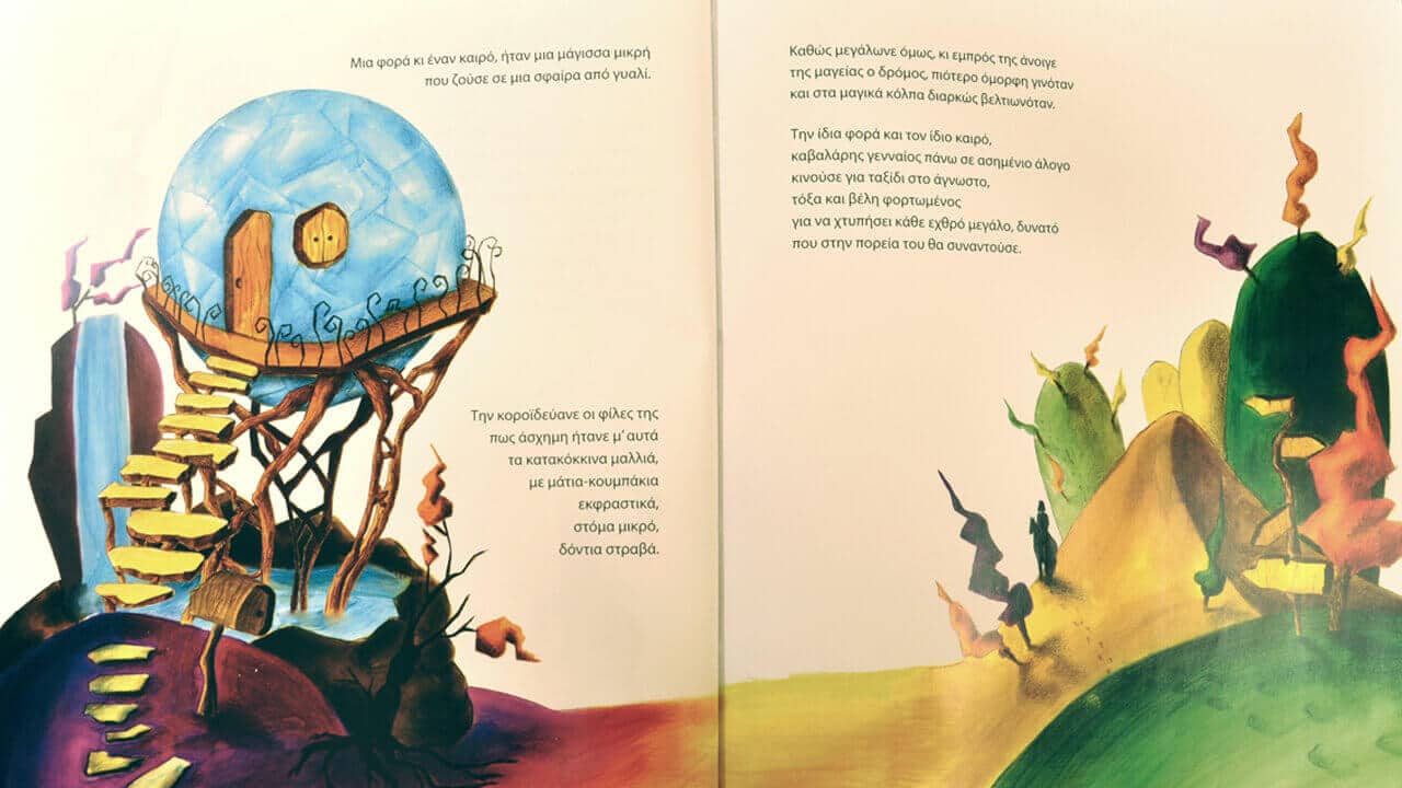 The Little Witch & the Enchanted Rider - Illustration - printed - image 4