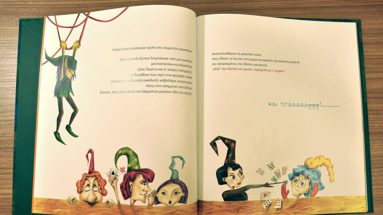 The Little Witch & the Enchanted Rider - Illustration - printed - image 8