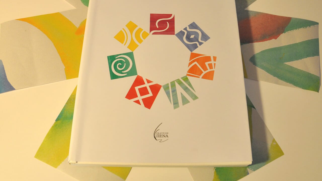 Pena Publications - Graphic Design - image 2