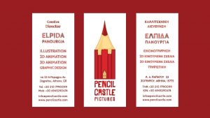 Pencil Castle - Graphic Design - image 2