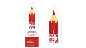 Pencil Castle - Graphic Design - image 7