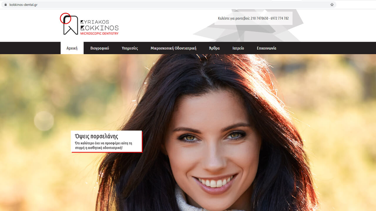 Kyriakos Kokkinos Miscroscopic Dentistry - Graphic Design - website - image 1