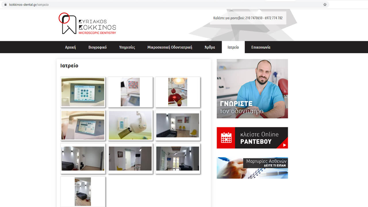 Kyriakos Kokkinos Miscroscopic Dentistry - Graphic Design - website - image 3