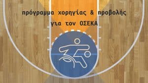 OSEKA - Art for Presenting Ideas - image 1