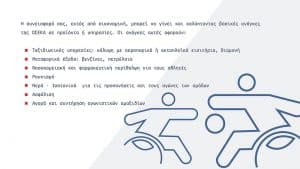 OSEKA - Art for Presenting Ideas - image 5