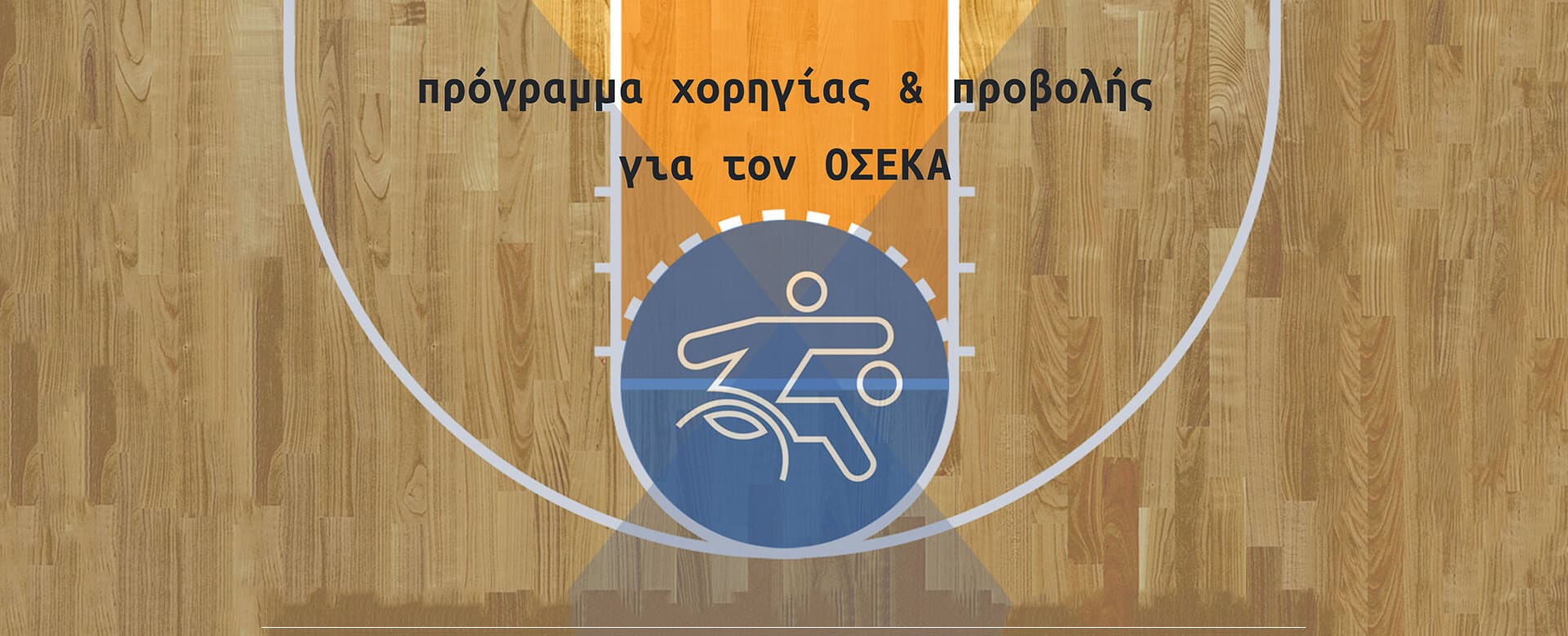 Art for Presenting Ideas - OSEKA - page title image